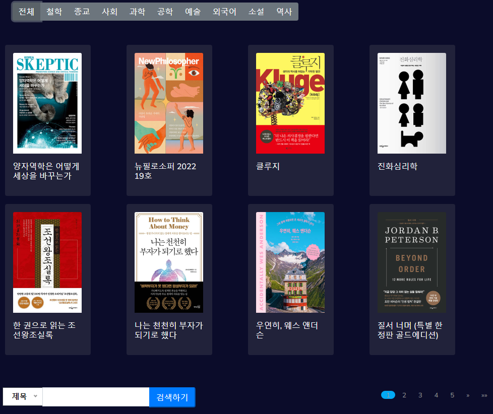 Desktop View